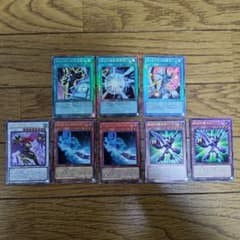 遊戯王カード レリーフ まとめ売り 8枚 オリジナルアートワーク