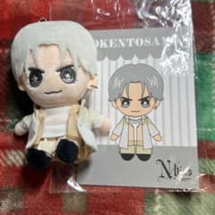 中島健人 おけんとさまのサムネイル