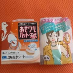 脇汗パット24枚のサムネイル