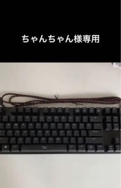 HyperX HX-KB4RD1-US/R1のサムネイル