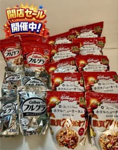 719③ ケロッグ10袋 フルグラ7袋 合計17袋 グラノーラ 食品詰め合わせ 719③ ケロッグ10袋 フルグラ7袋 合計17袋 グラノーラ 食品詰め合わせ