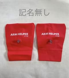 ルネサンス  アームヘルパー　スイミング　ベビー　ジュニアのサムネイル