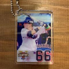 吉田大成キーホルダーのサムネイル
