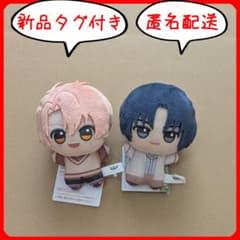 アイドリッシュセブン ちびぐるみvol.2の入手方法まとめ – キャラホビ