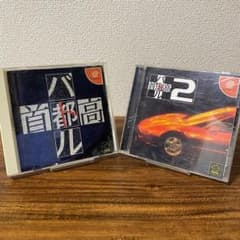 DC 首都高バトル＆首都高バトル2 セット - メルカリ