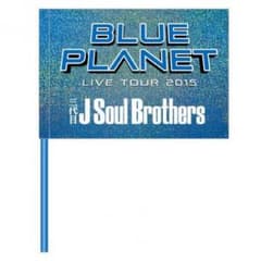 ★三代目 J Soul Brothers★ フラッグ‼️2本セット❗️のサムネイル