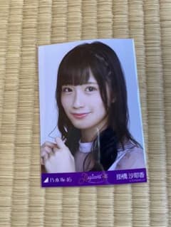 掛橋沙耶香 4期生スペシャル ヨリのサムネイル