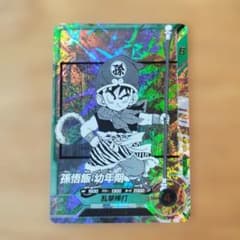ドラゴンボールスーパーダイバース 孫悟飯:幼年期 APT-007 - メルカリ