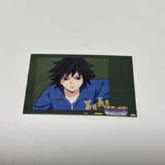 鬼滅の刃ランダムチェキ風ブロマイド キメツ学園 冨岡義勇 - メルカリ