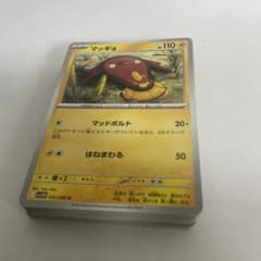 ポケモンカードノーマルまとめ売りのサムネイル