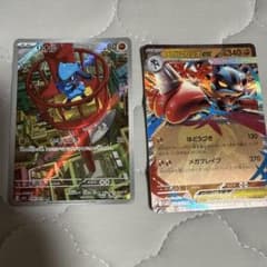 ポケモンカード リオル　メガルカリオ進化セットのサムネイル