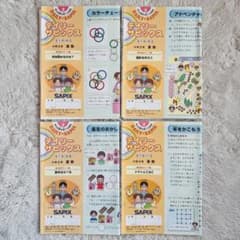 SAPIX 小学3年生教材　算数　新品4冊のサムネイル