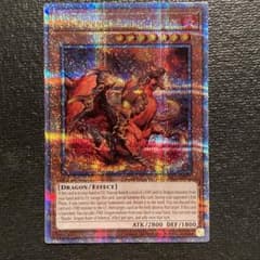 泰亜版 焔征竜 ブラスター クオシク 25th 遊戯王 アジア 英語版 - メルカリ