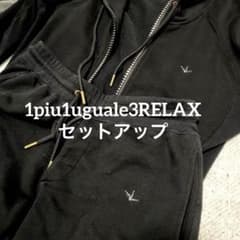 セットアップ 1piu1uguale3RELAX ラインストーン スウェットのサムネイル