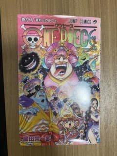 ONE PIECE 99のサムネイル