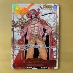 ワンピースカード　ゴール・D・ロジャー SEC パラレル OP09-118