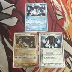 レジロック レジアイス レジスチルex プレイヤーズ プロモ ポケモン