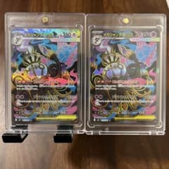 ル*バ様 ポケモンカード メガシャンデラex SR 美品 2枚セット まとめ売りのサムネイル