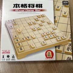 将棋セットのサムネイル