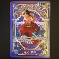 ルフィ太郎 SP ST18-005 SR - メルカリ
