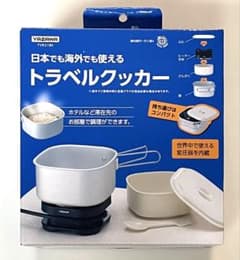YAZAWA トラベルマルチクッカー TVR21BKセットのサムネイル