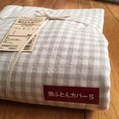 無印良品  掛ふとんカバー シングル 新品のサムネイル