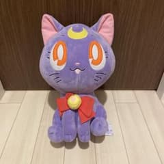 Sailor Moon Luna Extra Large Plush Toy