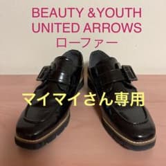 ローファーのサムネイル