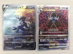 ポケモンカード ヒスイダイケンキV VSTAR SAR 2枚セットのサムネイル