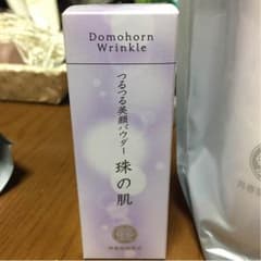 ドモホルンリンクルのサムネイル