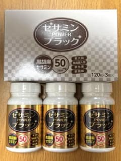 NHC セサミン POWER ブラック 120粒×3本セット - メルカリ