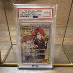 PSA10】カスミ&カンナ SR SM12a TAG TEAM GX - メルカリ