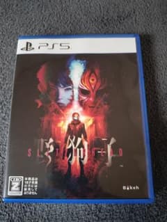 野狗子　やくし　Slitterhead 　PS5