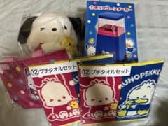 サンリオ ポチャッコ あひるのペックル 一番くじ ①②他まとめ売りのサムネイル