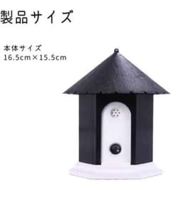 無駄吠え防止グッズのサムネイル