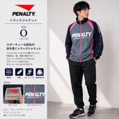 PENALTY トラックジャケット ジャージ XL メンズ　サッカー フットサルのサムネイル