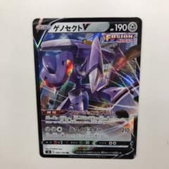 ポケモンカードのサムネイル