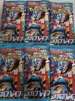 未サーチ品】メガブレイブ 6パック - メルカリ