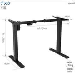 コンチネンタル様専用】Flexispot EF1 脚のみ ブラック - メルカリ