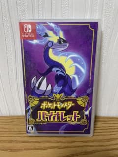ポケットモンスター バイオレット　値下げしましたのサムネイル