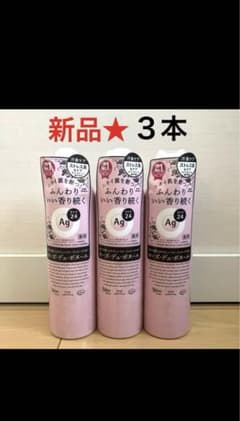 【新品】エージーデオ24 パウダースプレー ローズ・デュ・ボヌール 3本のサムネイル