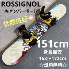 【送料無料】ROSSIGNOL スノーボードセット 送料無料】ROSSIGNOL スノーボードセット - メルカリ