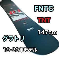 19-20 FNTC TNT 153cm ダブルキャンバー グラトリ FNTC TNT 19-20年モデル 147cm グラトリ ダブルキャンバー - メルカリ