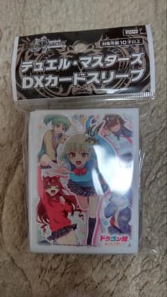 デュエル・マスターズ DXカードスリーブ ドラゴン娘になりたくないっ！のサムネイル