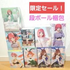五等分の花嫁 Relax time　二乃　一花　四葉　三玖　フィギュア　バニー