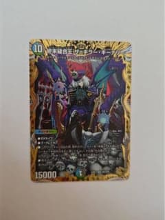 終末縫合王ザキラーキーナリー　金トレジャー版　ザ=キラー・キーナリーのサムネイル