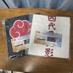 NARUTO ナルト 疾風伝 なりきりビッグタオル 2種セット - メルカリ
