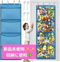 新品未使用❣️HONEYERA ドア掛け収納ポケット おもちゃ ぬいぐるみ収納のサムネイル