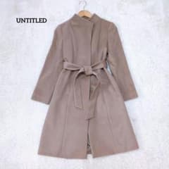 UNTITLED　プレミアムライン　ヌーベルプラティナムスタンドカラーコート