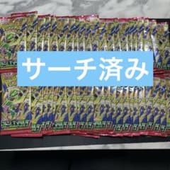 サーチ済み ストームエメラルダ 未開封 50パック - メルカリ